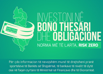 Nën presion nga bankat, qeveria kujtohet të ftojë qytetarët të investojnë në tituj borxhi
