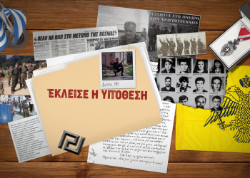 Të pandëshkuar: Luftëtarët pro-serbë grekë ende mburren për Srebrenicën
