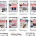 Mbyllet versioni i shtypur i “Gazeta Shqiptare”