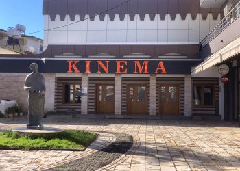 Burokracia që mbyt kulturën në Kavajë