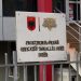 Gjykata e Dibrës liroi të arrestuarit pas aksidentit fatal në minierën e Bulqizës