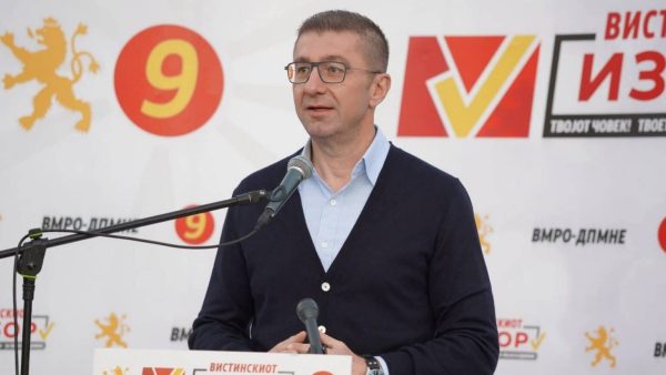 hristijan mickoski by vmro dpmne 1536x864