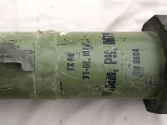 Raketë TB8604 gjetur në Siria. Foto: CAR