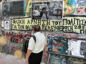 Një rrugë në lagjen Exarchia në Athinë. Foto: Damir Pilic