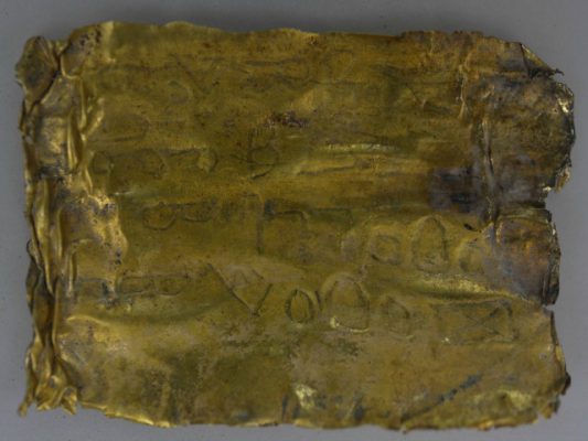 Pllaka prej ari e zbuluar në Viminacium | Foto nga : Beta