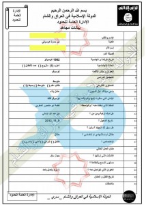 Formulari i aplikimit i ISIS | Foto nga : Gazeta JNK