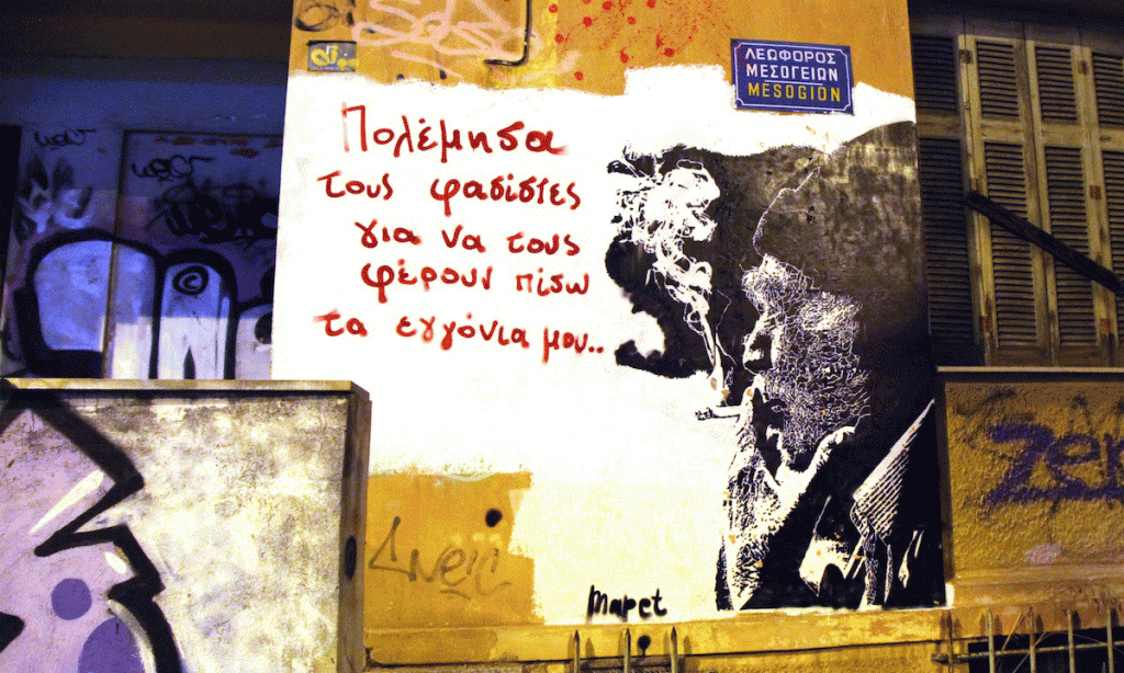 Grafiti me stampë në Athinë. Teksti në greqisht thotë: Luftuam fashistët në mënyrë që nipërit tanë të mund t'i rikthejnë. Foto: Kostas Kallergis