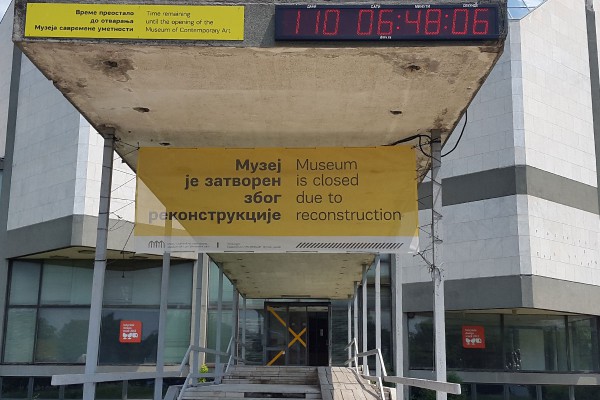 Muzeu i Artit Bashkëkohor në Beograd në korrik 2015, me orën dixhitale duke shënuar një afat tjetër të paracaktuar për përfundimin e rinovimit. Foto: Fotini Barka