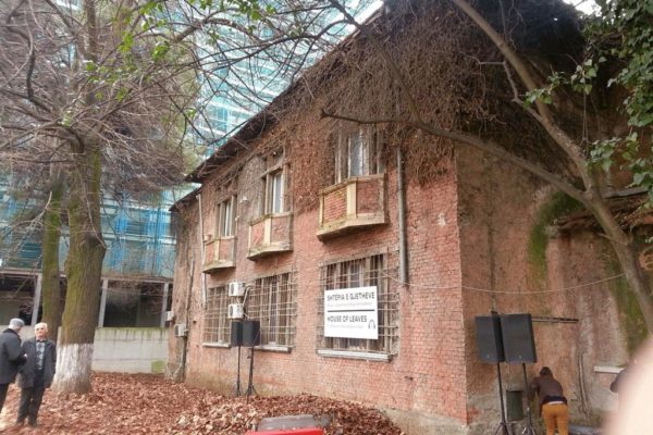 Objekti "Gjethi", shtëpia e Sigurimit në qendër të Tiranës | Foto nga : Elvis Plaku